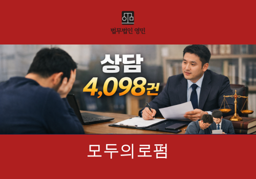 불법사채피해구제실적