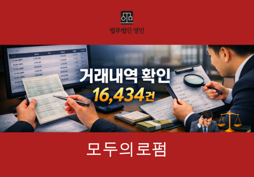 불법사채피해구제실적